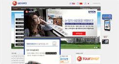 Desktop Screenshot of limusine.co.kr